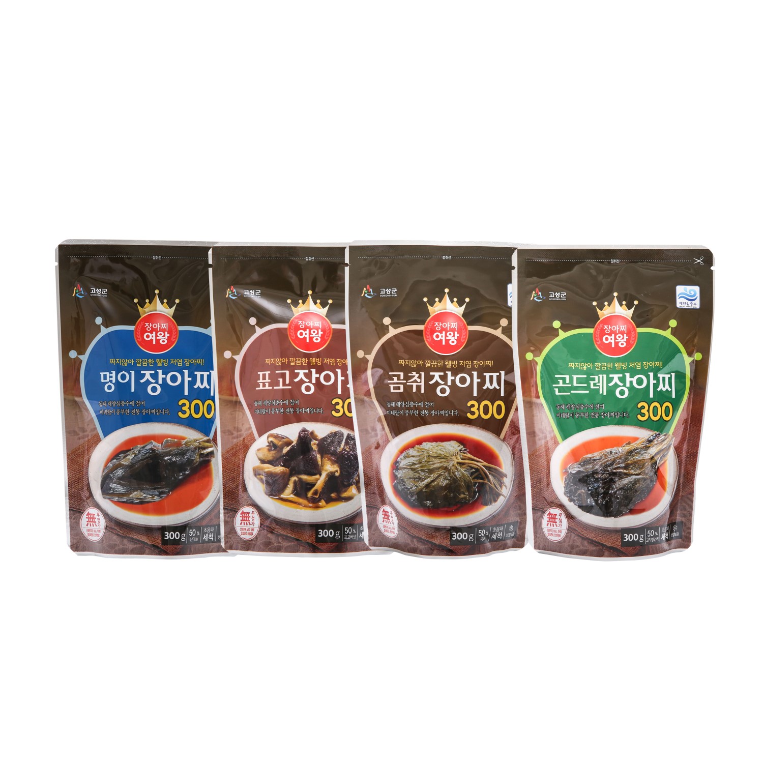 산나물장아찌세트