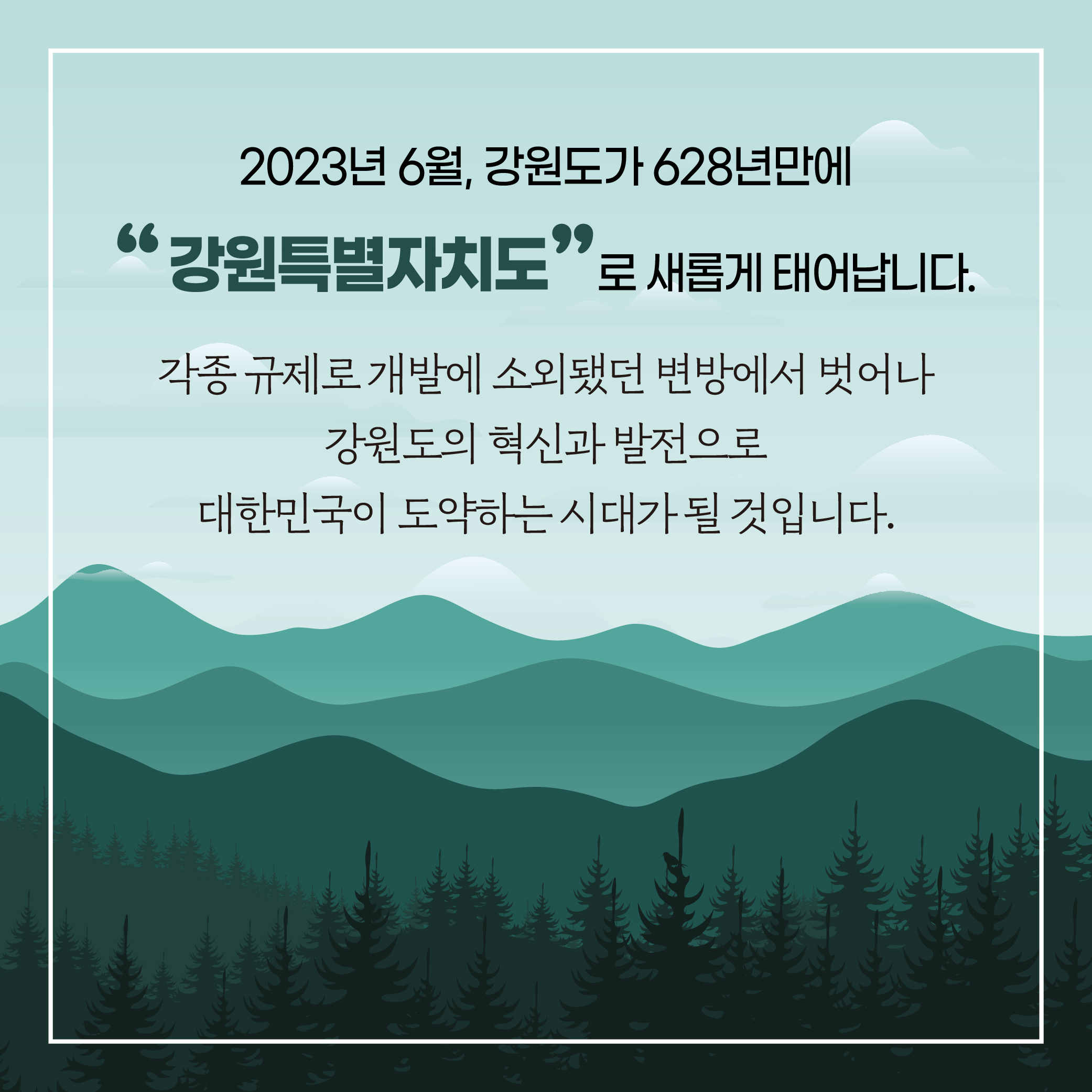 카드뉴스2