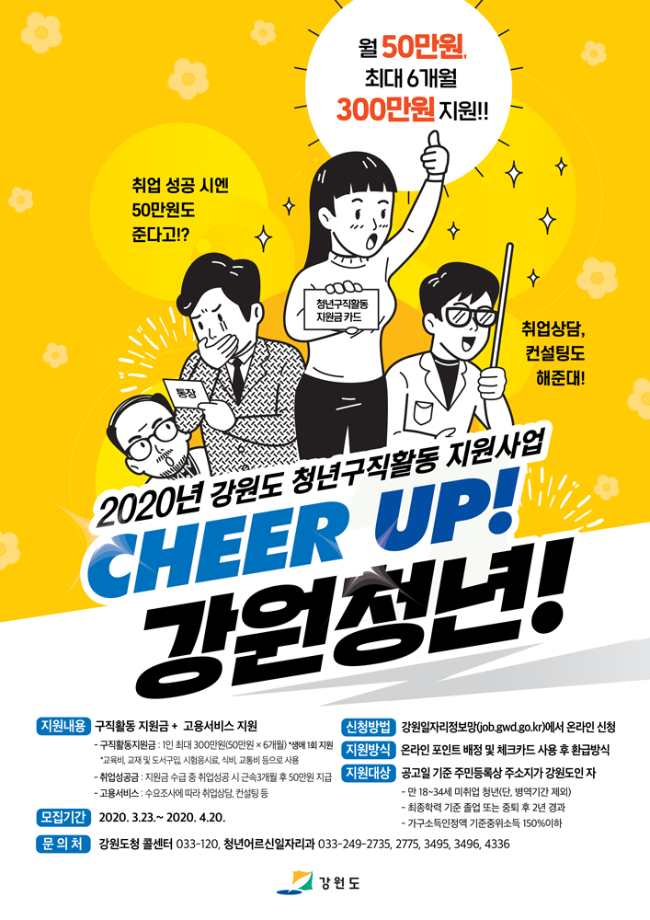 타 기관 고시공고 > 고시공고 > 행정정보 > 고성군청 > 강원고성군 행정포털