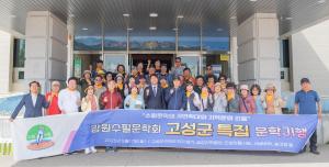 (20250517) 강원수필문학회 방문 이미지