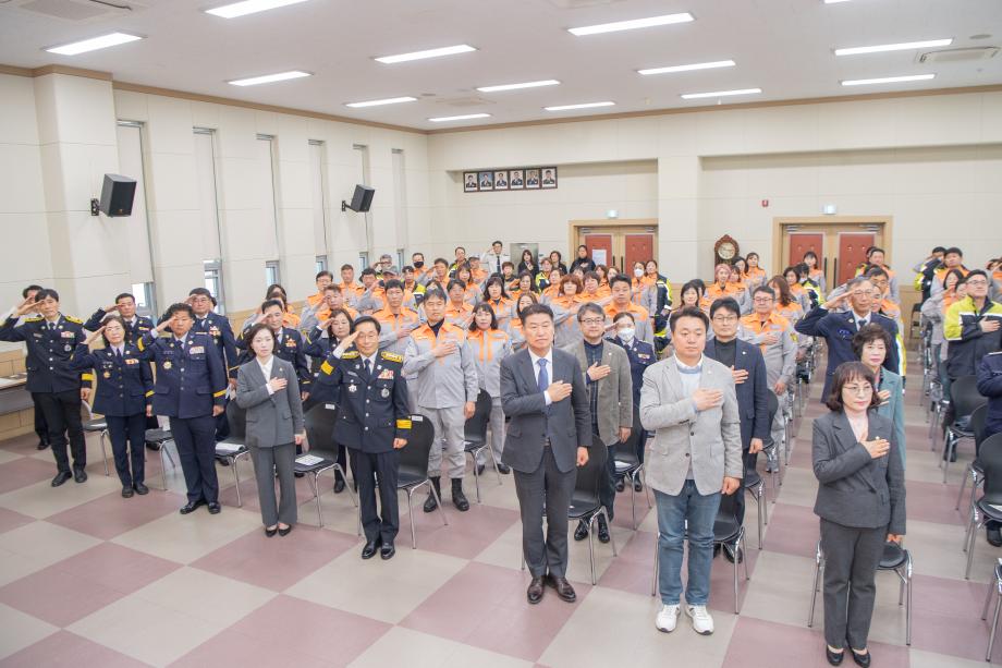 제3회 의용소방대의 날 기념식