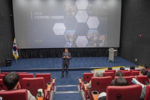 2025 고성문화재단 사업설명회